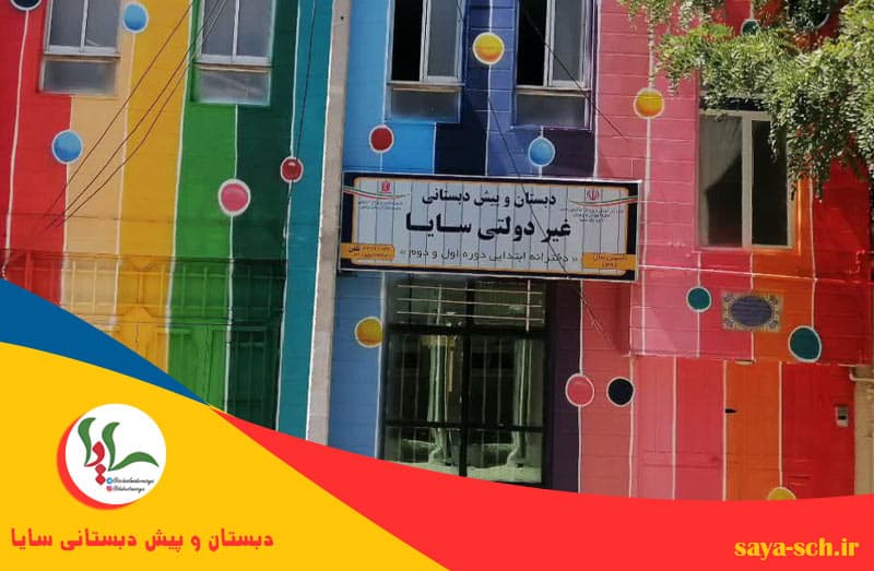 تصویر اسلایدر