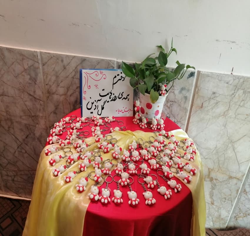 دبستان و پیش دبستانی سایا